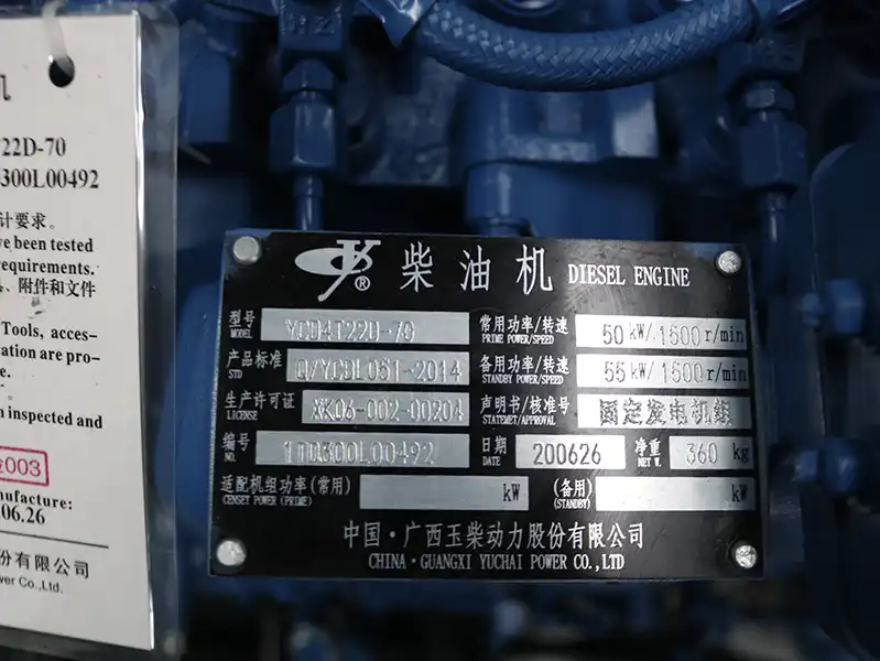 yuchai weichai generator with ats