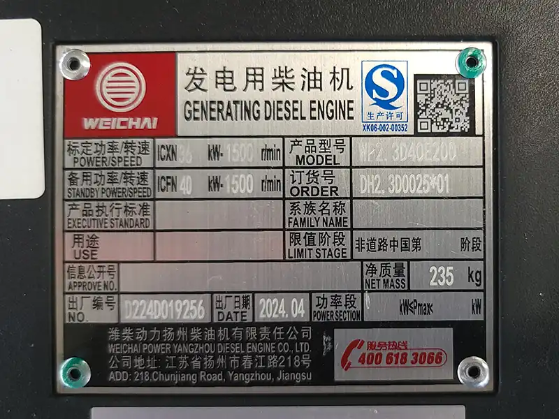 weichai diesel power generator